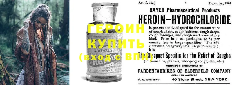 Героин Heroin  Лодейное Поле 